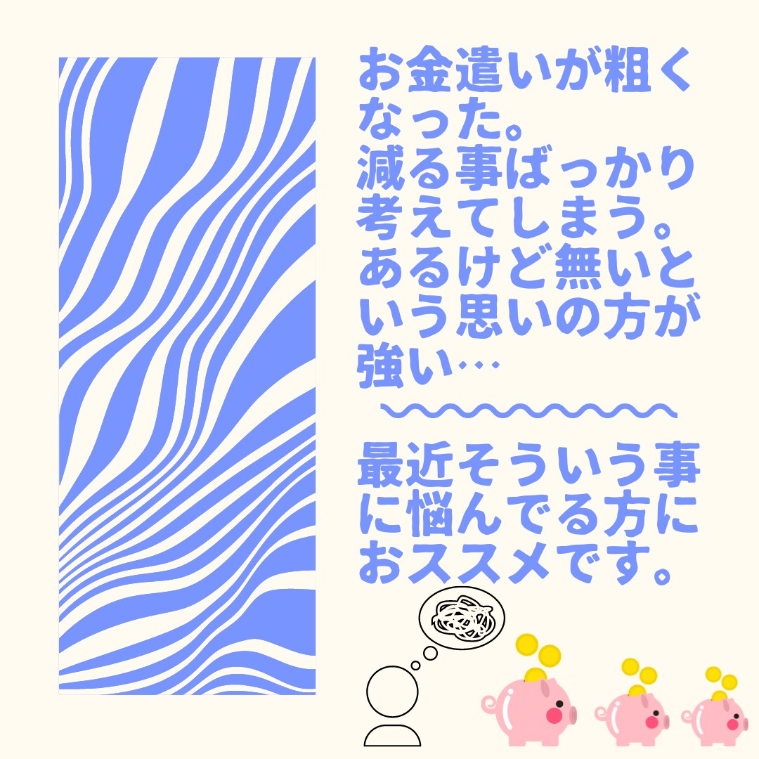 アライグマが全力で金運を浄化します 魂の芯まで洗いつくすクリーニング職人「ゼニアライグマ」 イメージ3
