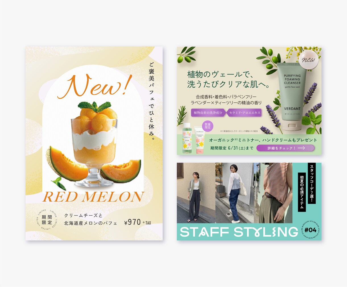 おしゃれで伝わるWEBバナー・広告画像を制作します 先着10件限定！（残9）5,000円→4,000円で制作！ イメージ4