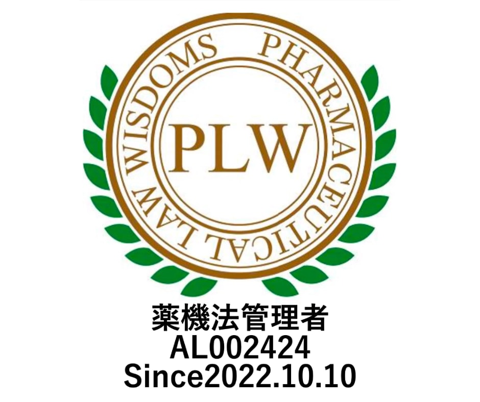 医療專門のプロライターが医療関連記事を執筆します 【執筆実績2,000以上！】SEOを押さえた記事執筆をします イメージ10