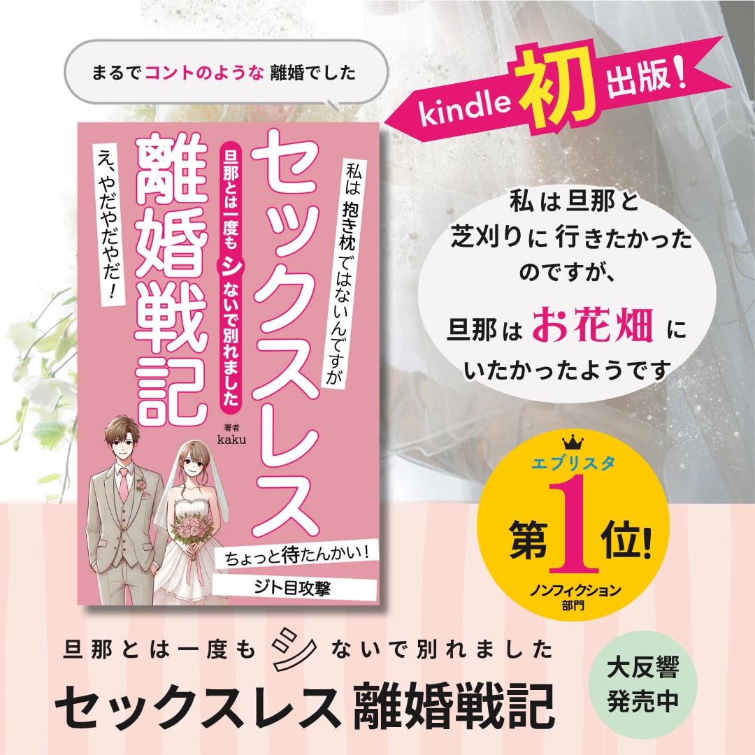 Instagramインスタ投稿広告画像制作します Instagramで集客アップ♬宣伝広告などにも！ イメージ8