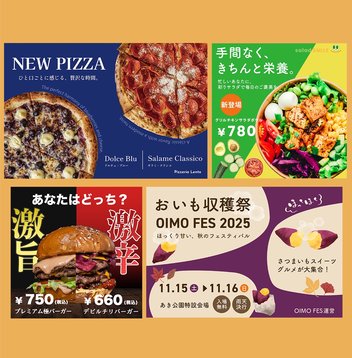 全サイズ2000円！バナーなど、各種画像制作します SNSやWebで”目をひく”画像を作成します！ イメージ2