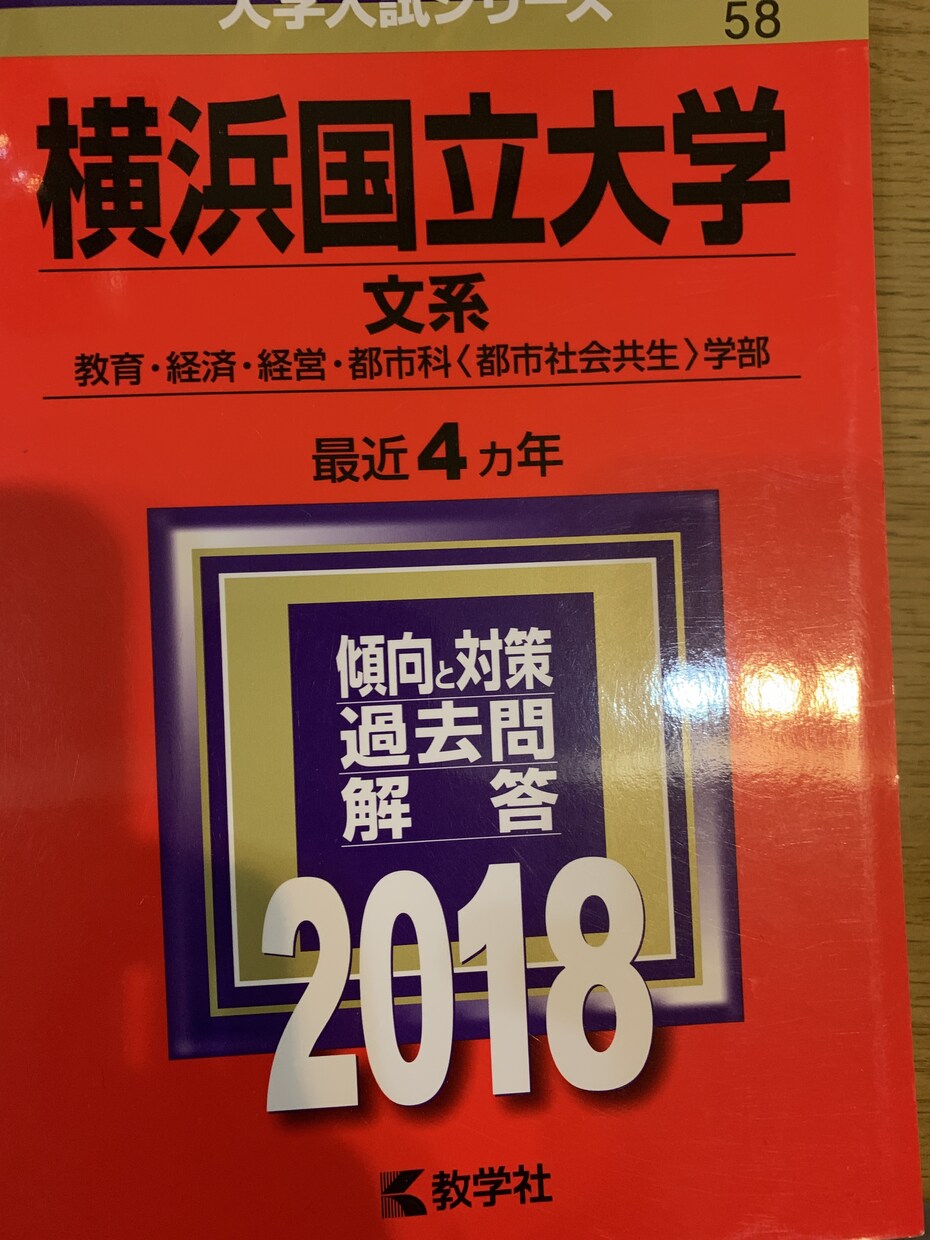 進路や勉強などで悩んでいる方の相談に乗ります 目標が見つからない高校生のあなたへ イメージ1