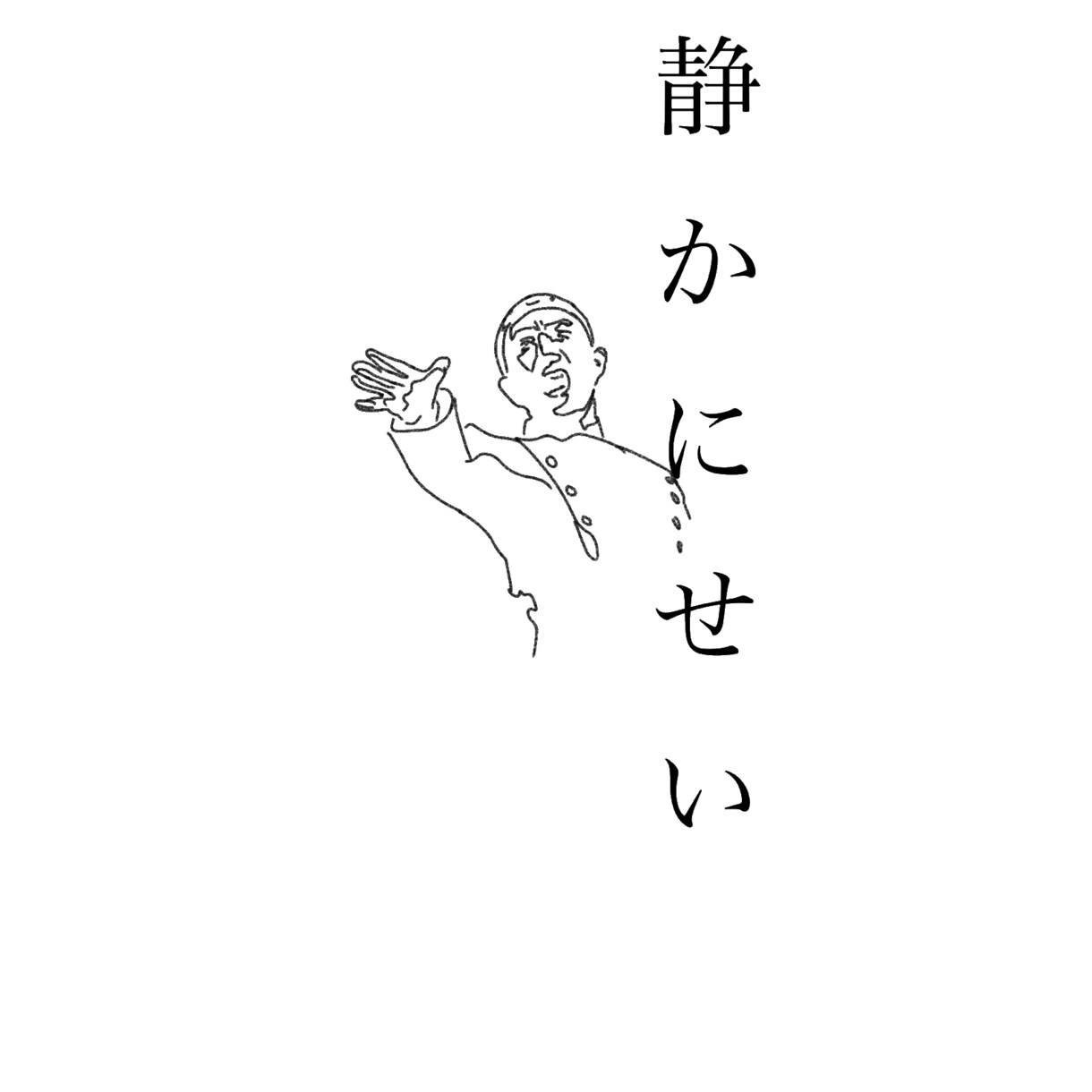 なんとなく描きます あなたのお顔をなんとなく描きマス イメージ3