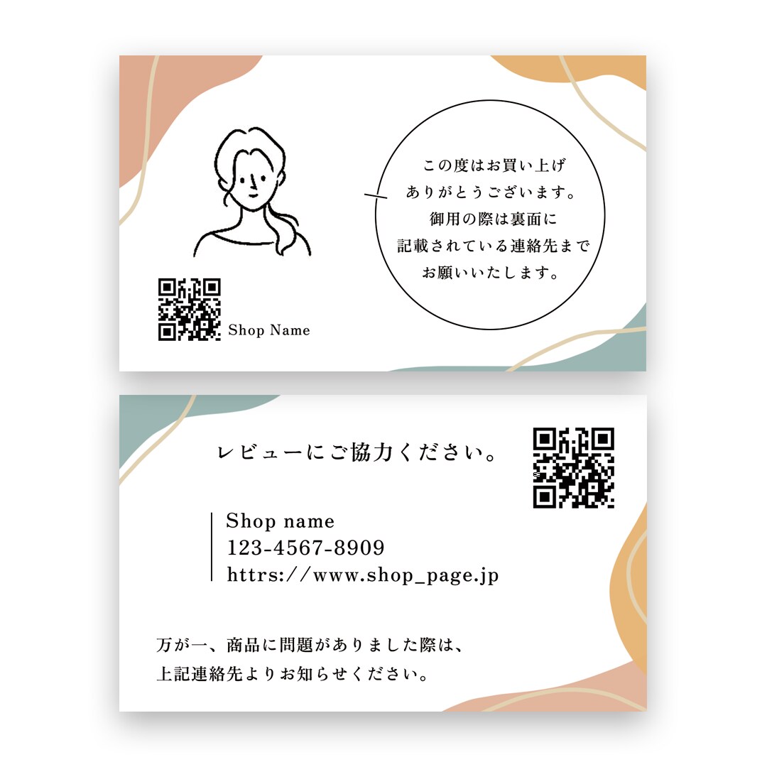 ショップカードを制作いたします 丁寧なヒアリングで、長く使えるカードを制作いたします。 イメージ4