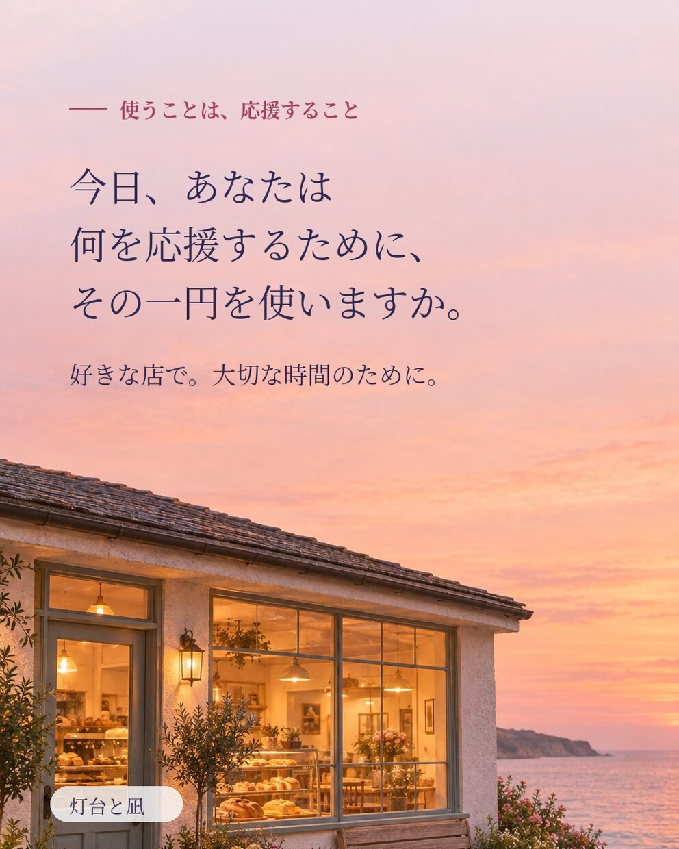 人に振り回されず、自分に戻る7日間の文字対話します 人は世界を広げてくれる。でも、問いの中心はあなた自身 イメージ9