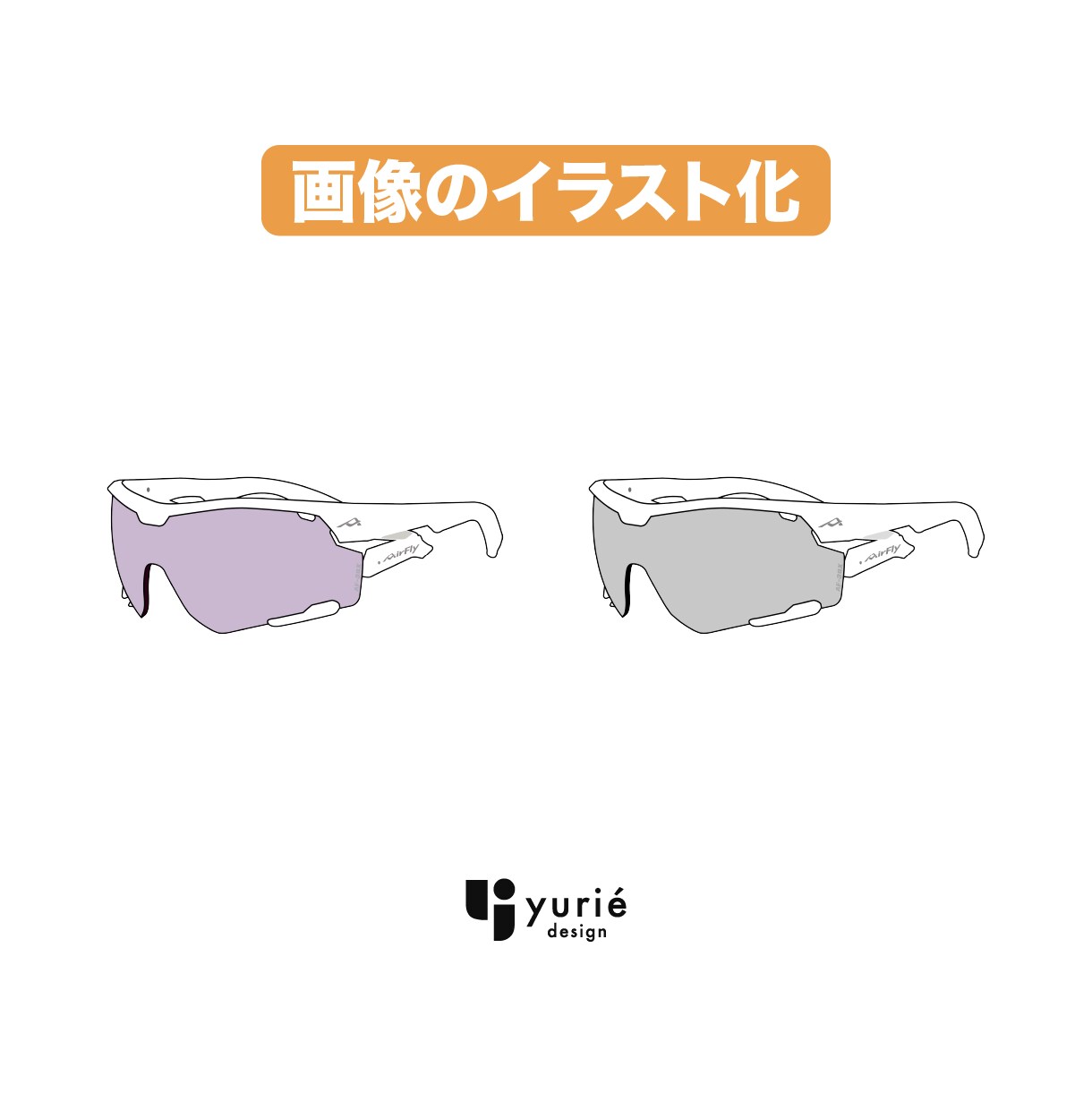 画像から"整ったAiデータ"を制作いたします 最短即日︱ロゴ・イラスト・写真を丁寧なトレースでAiデータ化 イメージ6