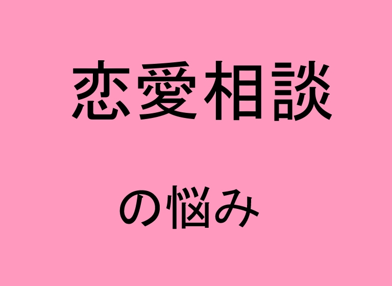 現役男性看護師 5分でもお聞きします ちょっとだけ話したい、聞いてほしい。ご遠慮なく利用ください。 イメージ2