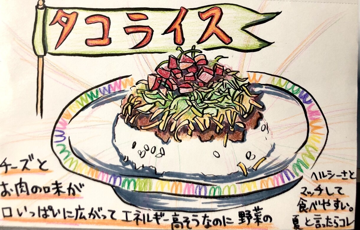 温かみのあるアート描きます 色鉛筆と筆ペンで描いた温かみのあるシンプルアート！ イメージ9
