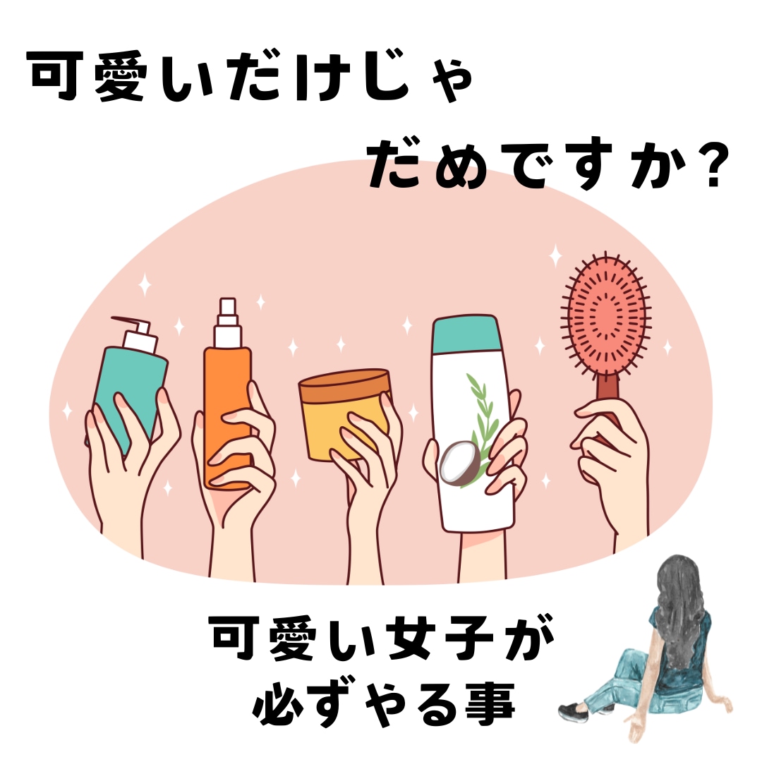 SNS投稿画像お手伝いします インスタなどSNSで使う映え画像作ります❁¨̮ イメージ3