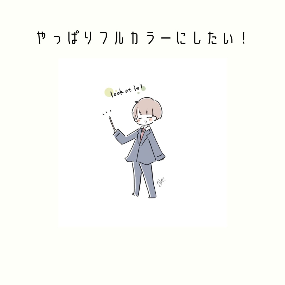リピーター様限定！イラストの手直しをいたします 以前納品したイラストを修正し、より理想に近づけます！ イメージ3