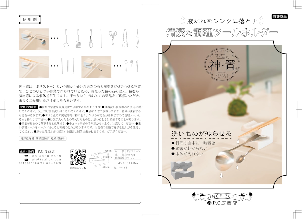 在米翻訳家が自然な日本語↔︎英語に翻訳します 実務5年以上!デザインも出来る翻訳家が自然な和訳・英訳します イメージ2
