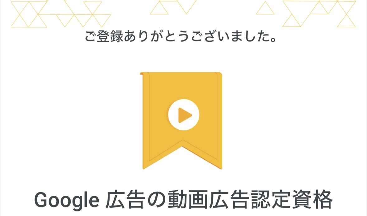 Google広告【新規運用、設定代行】いたします 初めてのリスティング広告・ディスプレイ広告のサポート イメージ6