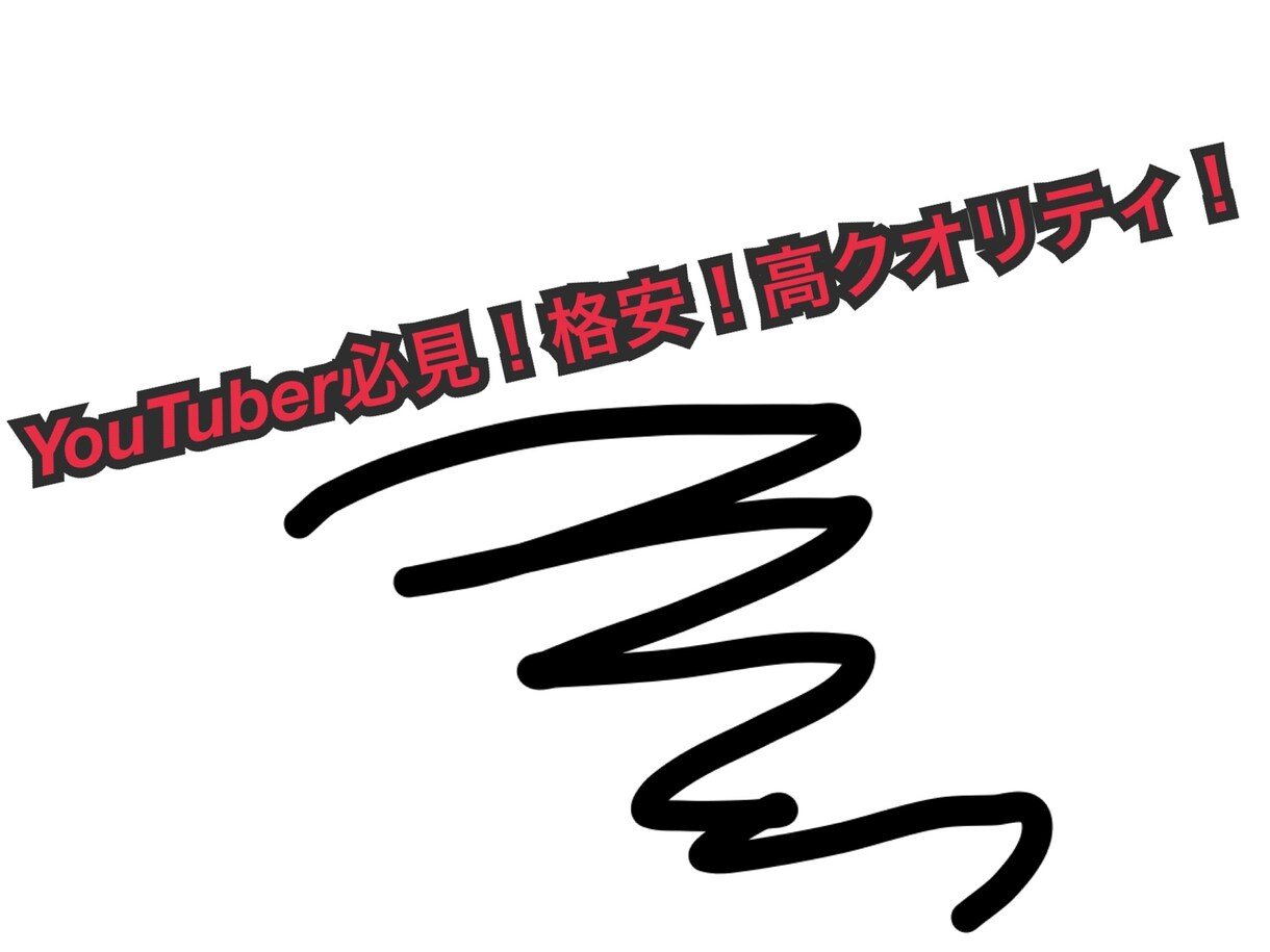今なら格安！ 動画編集承ります 今だけの価格！YouTube動画ミュージックビデオ等！ イメージ1