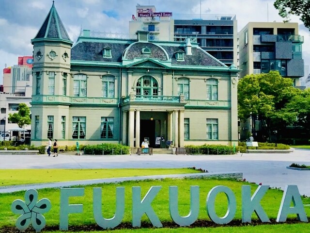 福岡について、ビデオチャットで詳しく教えます あなたの移住・転勤を応援♪福岡の文化や県民性も深く教えます イメージ1
