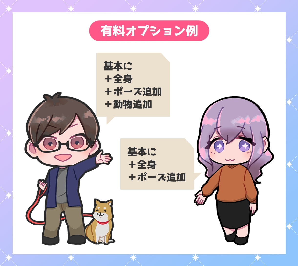 目を惹くアイコン、他と差別化できるイラスト描きます ブログ・SNS運用をしている方にオススメ！ イメージ8