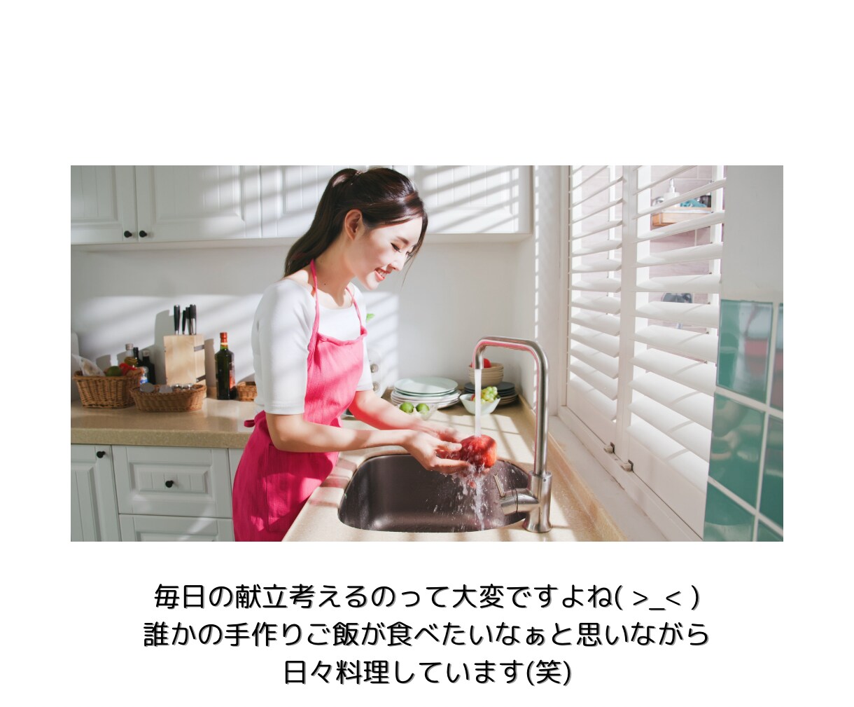気持ちを整理しませんか?お話をお聞きします 愚痴/不満/ストレス/ワンオペ/雑談/夫婦悩み/育児/悩み イメージ4