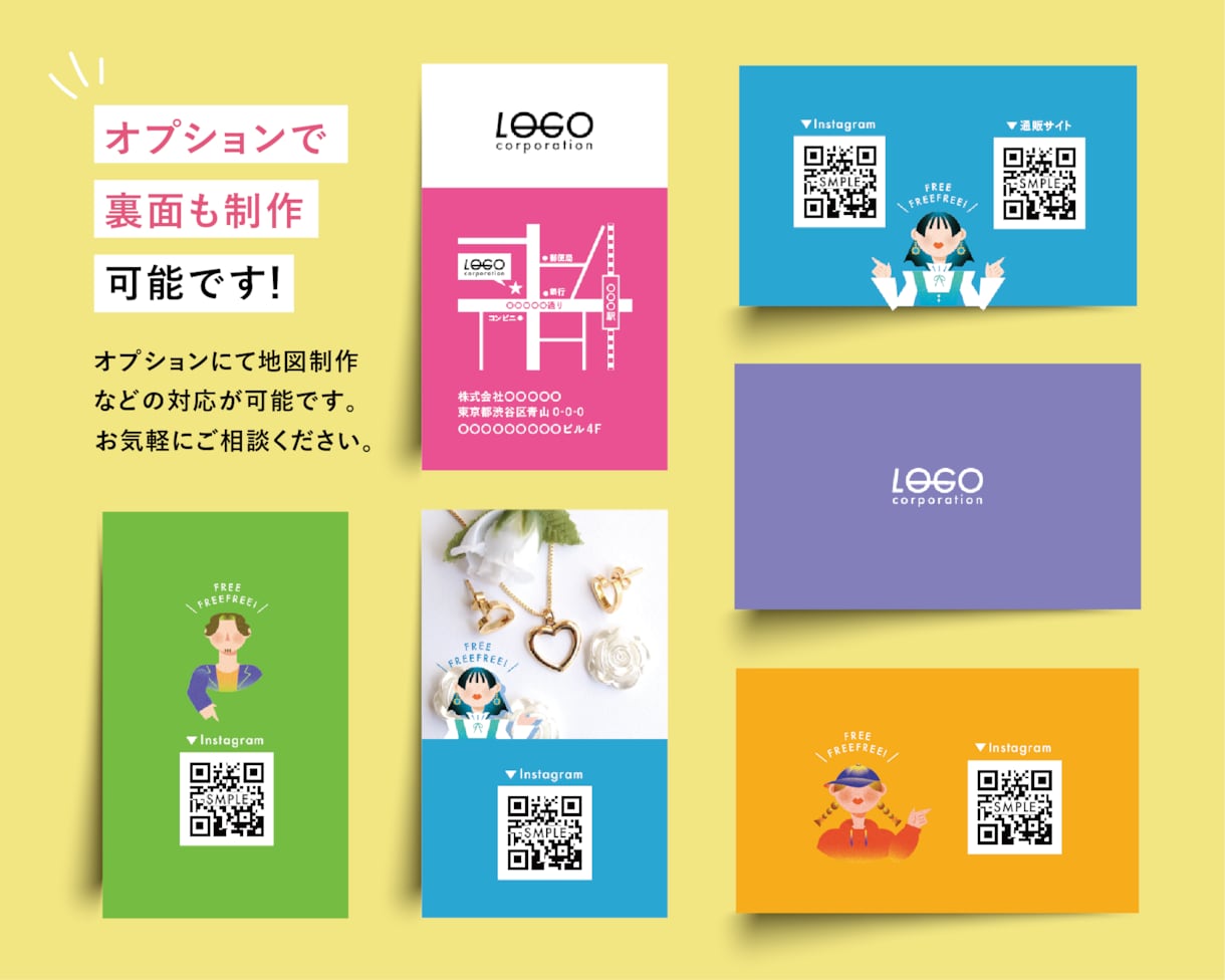 あなたをグラフィカルに表現した名刺を作成します 思わずとっておきたくなるような一味違う名刺を作成！ イメージ4