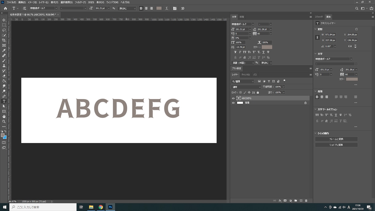 photoshop使い方を初心者の方に教えます ビデオ通話で、1時間まで分からないこと2千円で聞き放題！ イメージ6