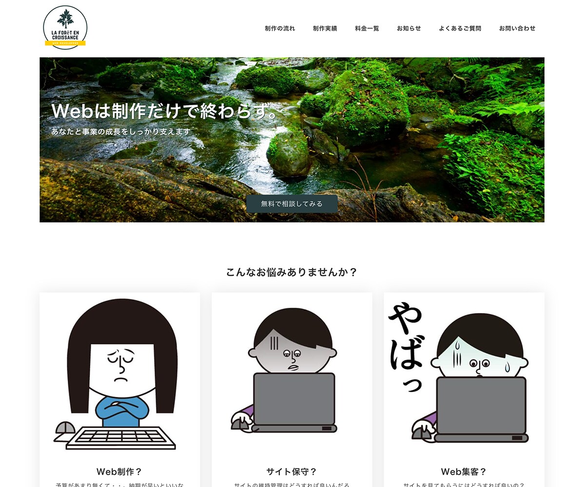 Web製作の勉強を30日間サポートします 初心者やProgate、書籍で勉強したけれど不安な方へ イメージ2