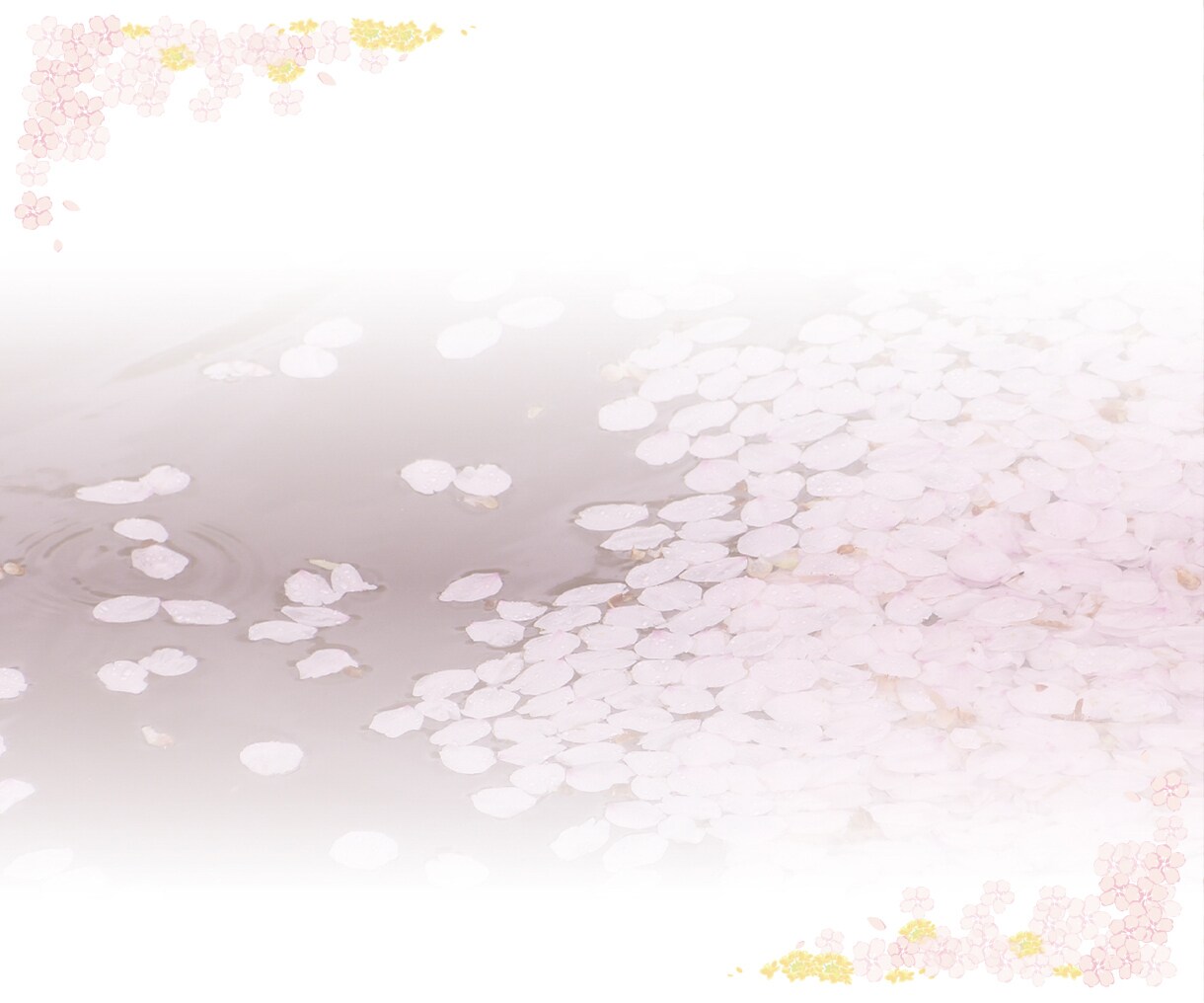 瀬織津姫の清めの桜のアチューメントします 私が瀬織津姫様、龍神様より受け取りましたエネルギー イメージ1