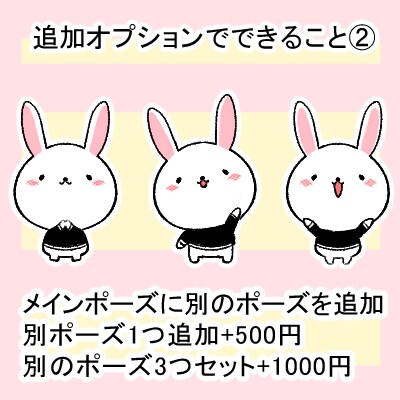修正無制限即日納品可！ポップな動物イラストかきます ツイッターやインスタ、ブログなどにポップなイラストで彩りを イメージ8