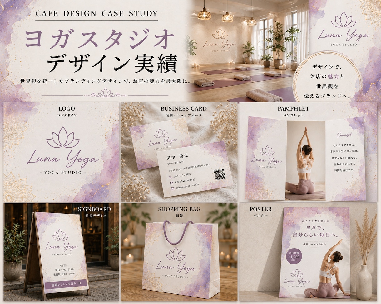 開業・起業女性向けのブランドデザインを制作します 開業準備で忙しい女性のために必要なデザインをまとめて制作 イメージ7