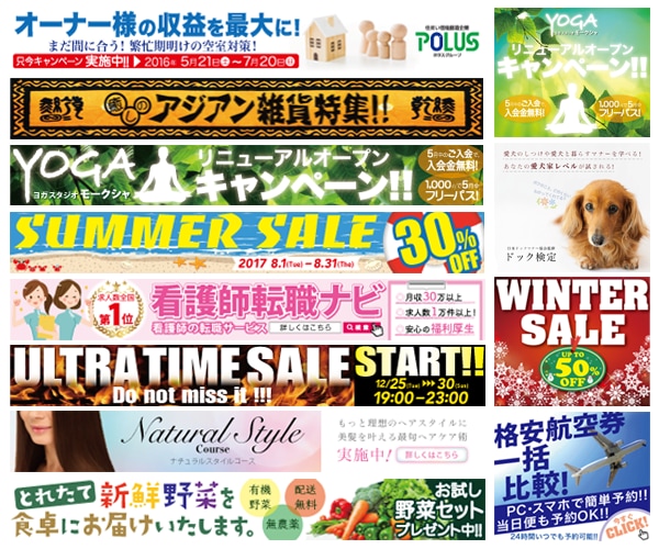 バナー・ヘッダー画像をプロが特別価格で制作します 限界価格なのに高クォリティ! 大好評製作中! 今がお得!!! イメージ2