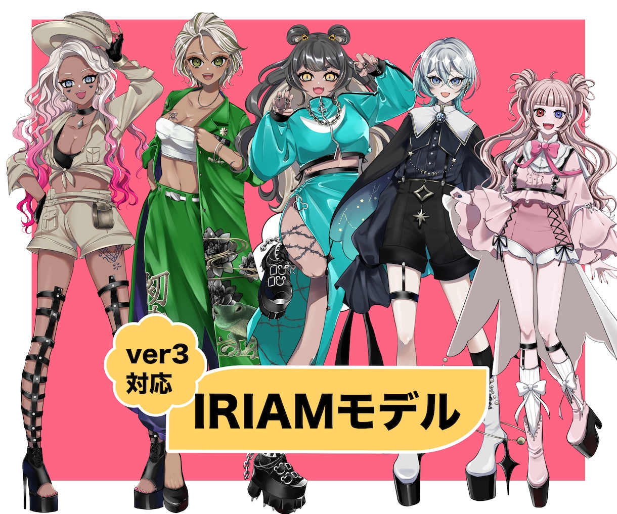 派手かわなIRIAMやVTuberキャラデザします VTuber、IRIAM、TRPG、キャラデザお任せ下さい！ イメージ5