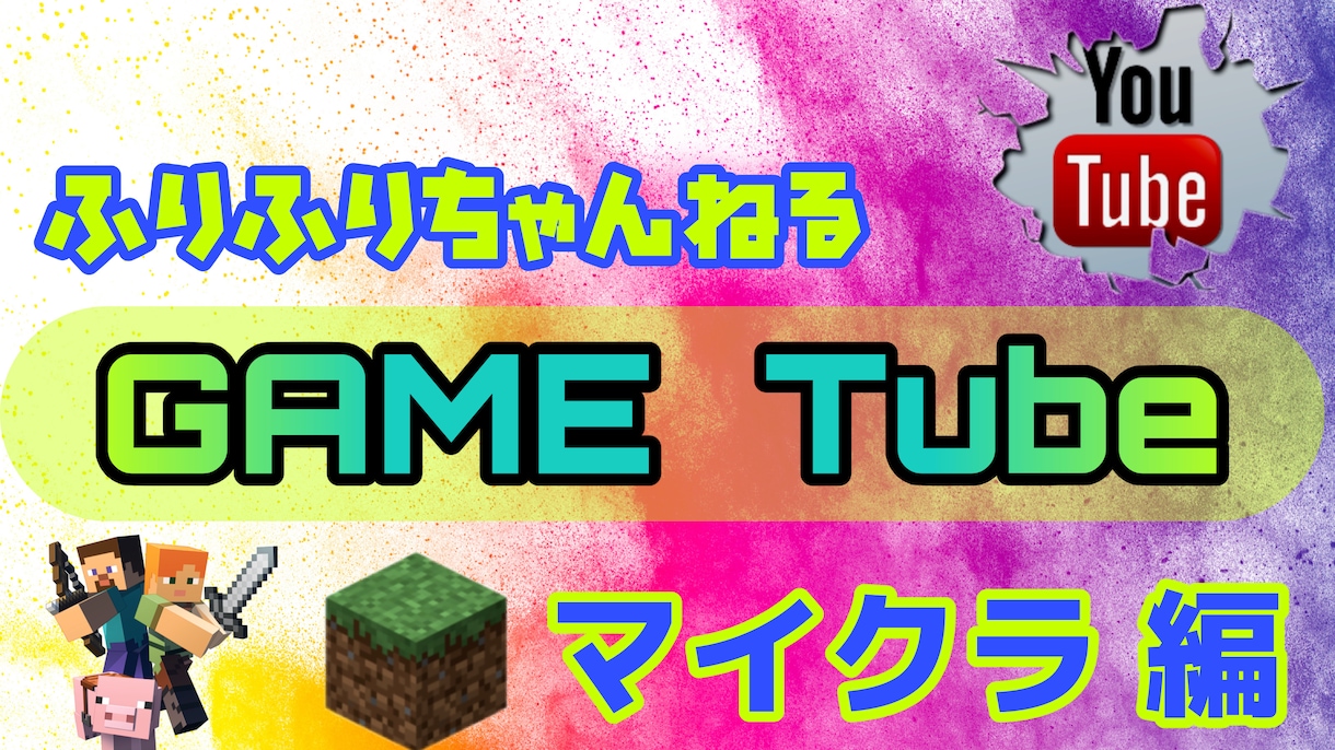 サムネイル、フライヤー作成します サムネイル、フライヤー、チラシ作成します イメージ1