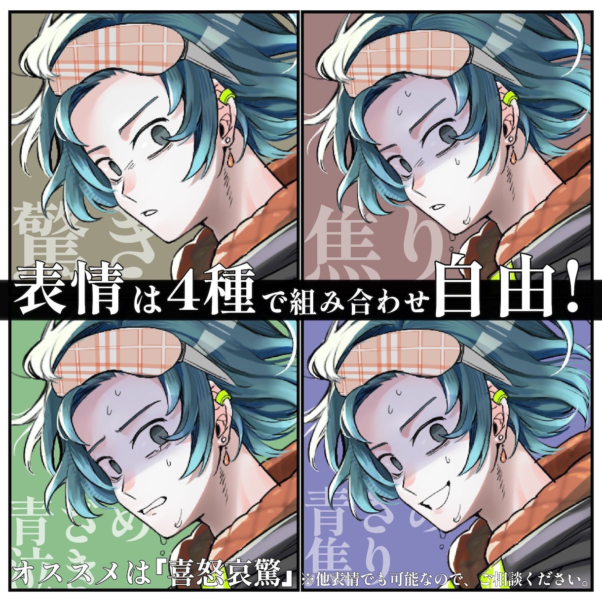高クオリティで安く立ち絵描きます 貴方が考えたキャラクター、全身のイラストが欲しくないですか？ イメージ4