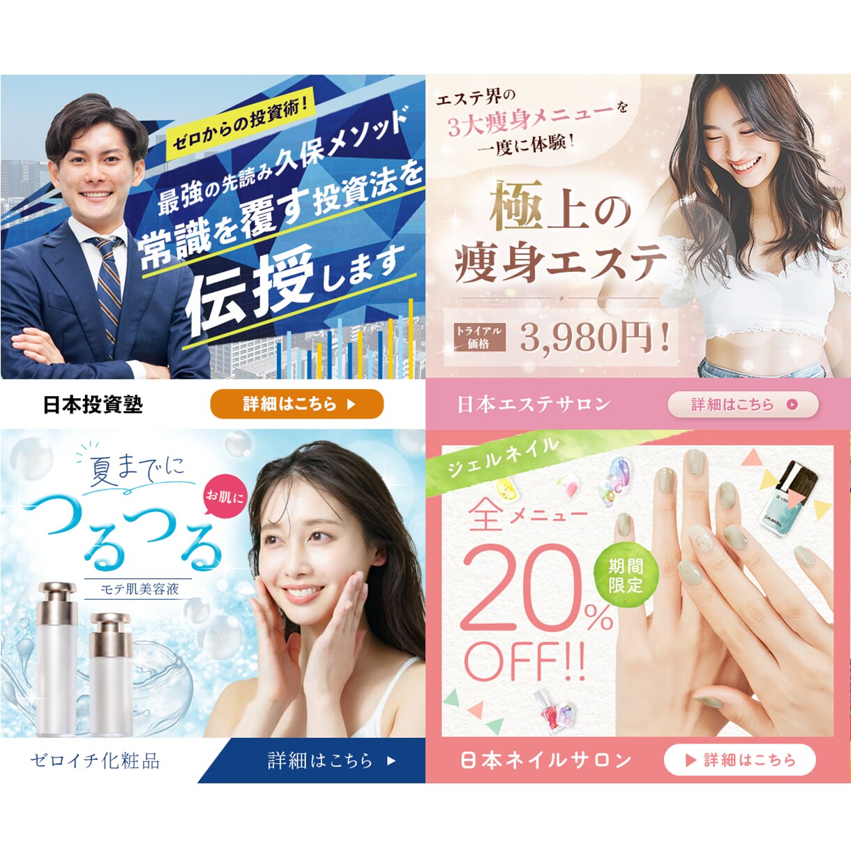 夫婦で高品質・丁寧対応・バナー・web画像作ります 高評価★5！マーケティングを学んだ夫婦で丁寧対応いたします！ イメージ8