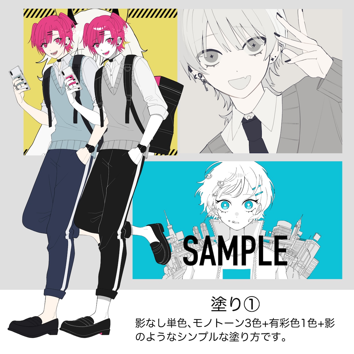 イラスト制作いたします アイコンや動画イラストなどに◎ イメージ3