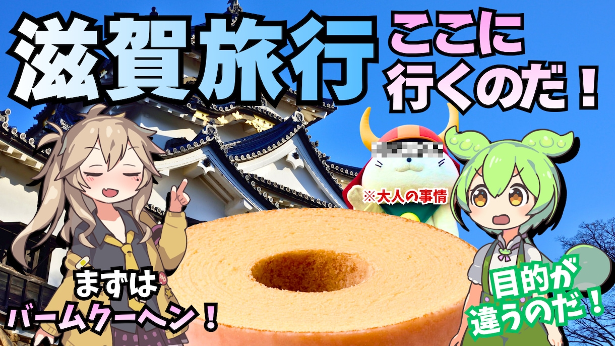 クリックしたくなるYouTubeサムネ作ります 現役デザイナーが作る！売れる画像！ イメージ2