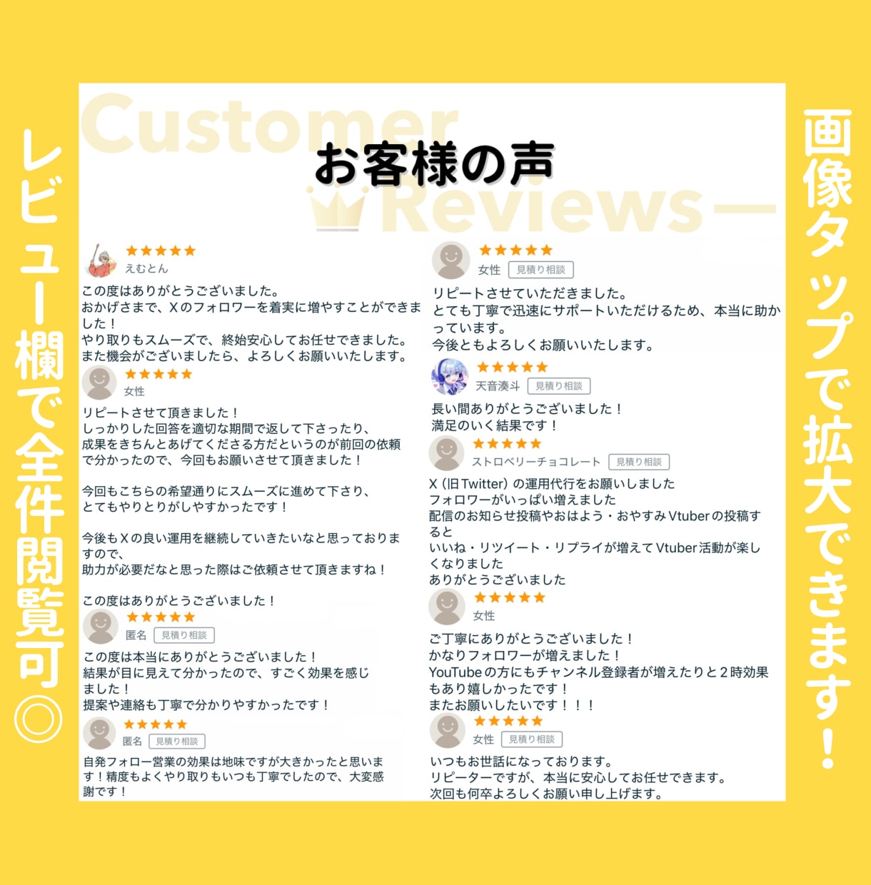 VTuber専用！プロがTwitterを運用します Vライバー様や準備中様も◎ツイッター,Xを専属プロが運営！ イメージ5