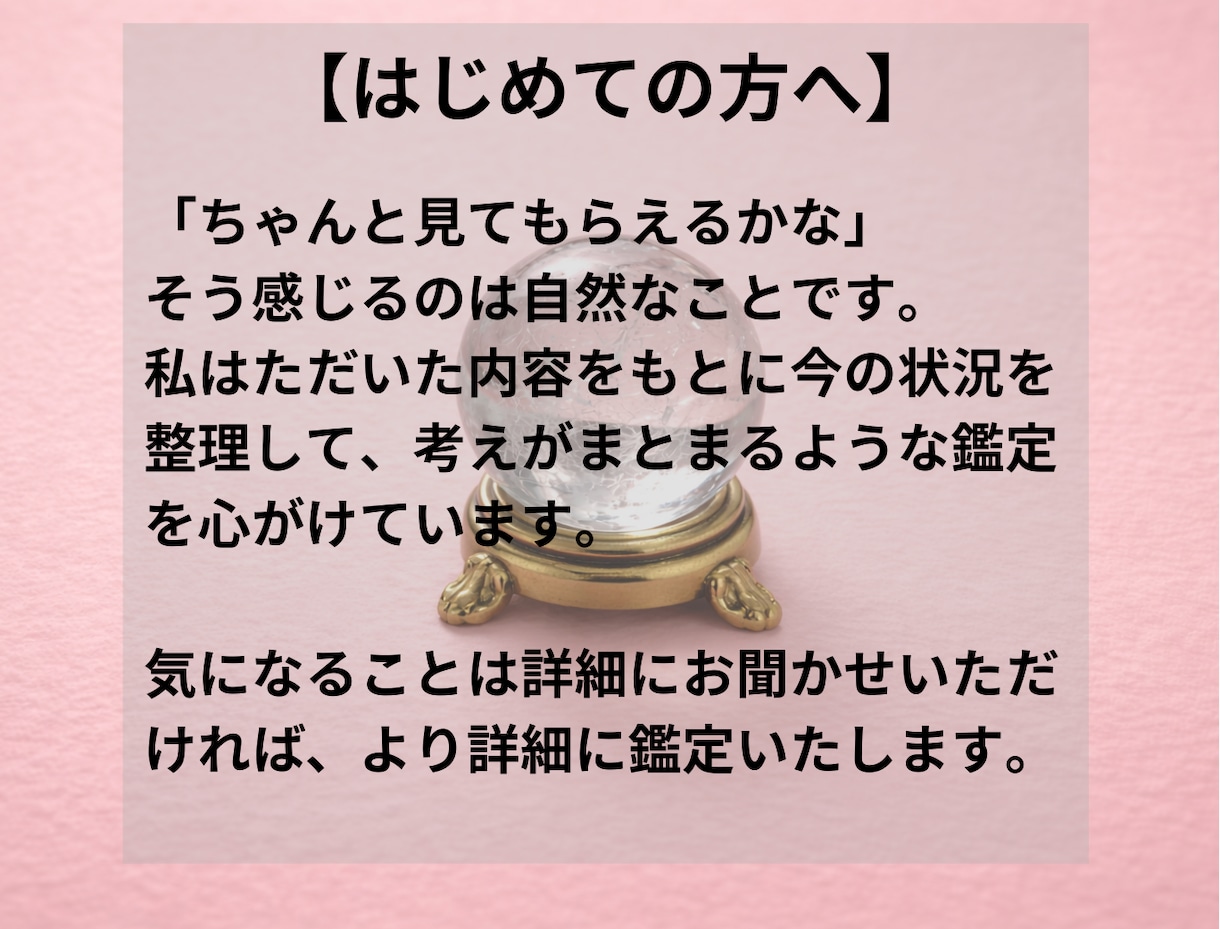 既読・未読無視する男性/女性の心理状態を解明します 相手の行動から読み取れるあなたが取るべき最適な行動の指針 イメージ2