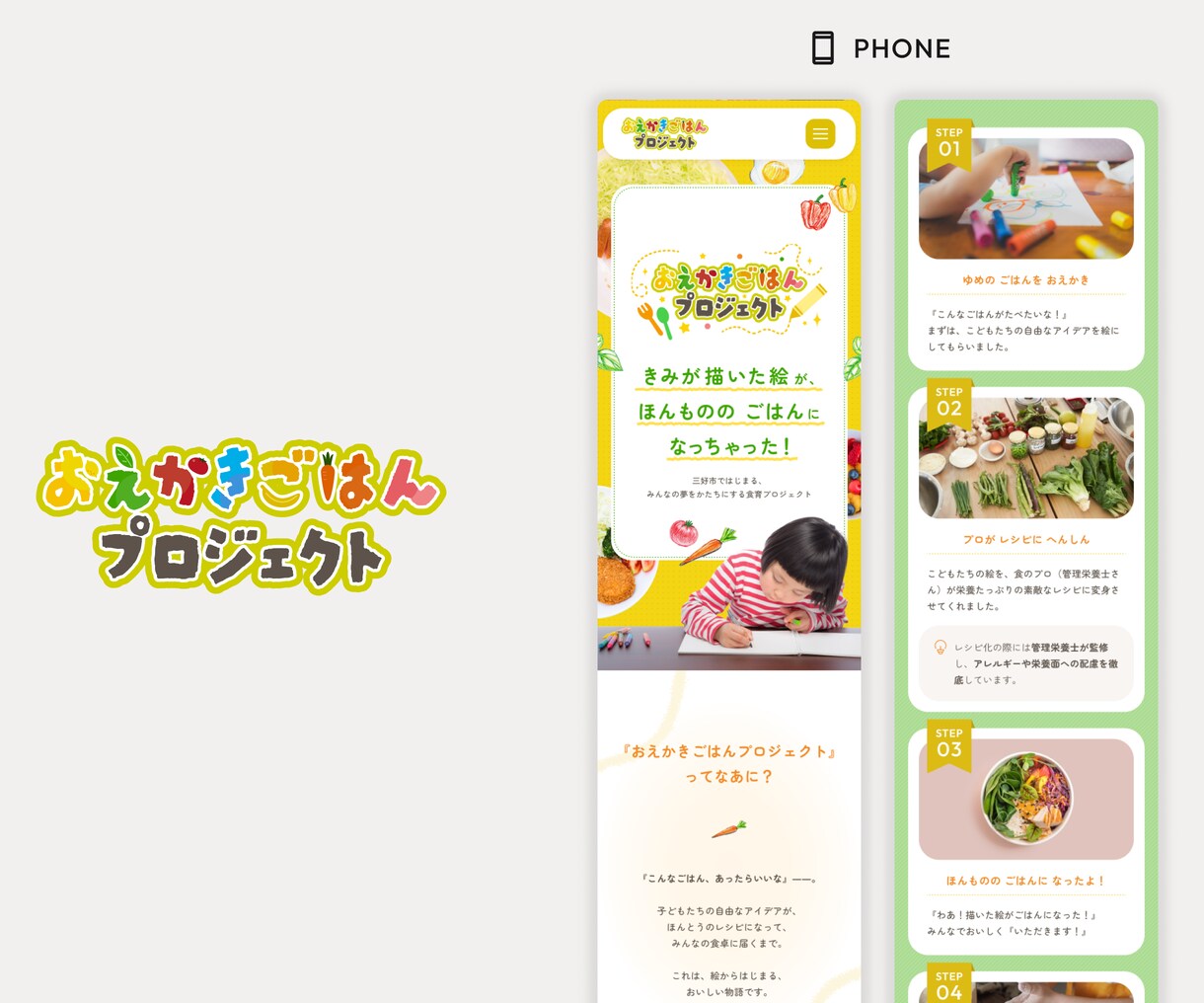 高品質なWEBサイトデザイン、プロが制作します ヒアリング重視★イメージ通りのWebサイトデザイン制作します イメージ13