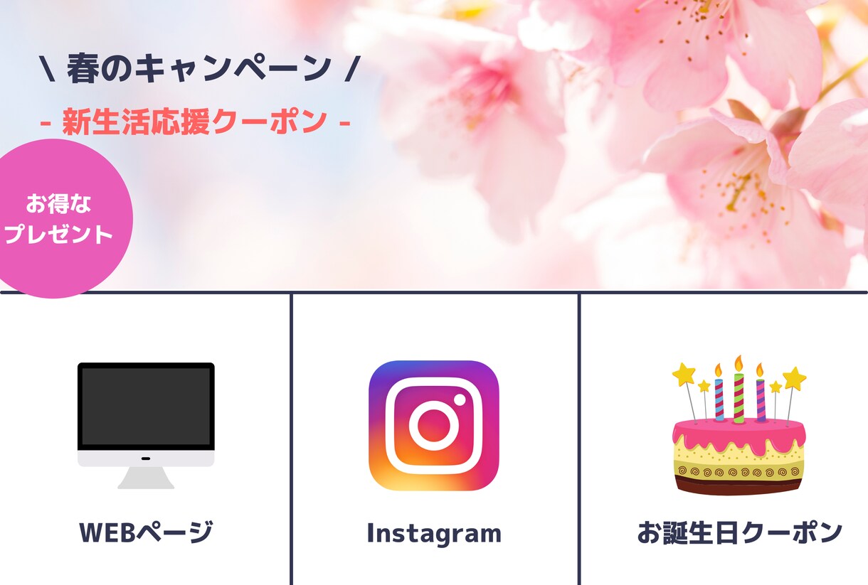 集客UP、LINEアカウントの初期設定します - 集客スキル・LINEスキル不要で、集客UP - イメージ1