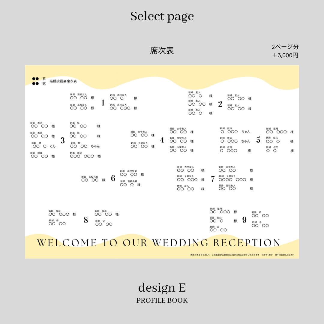 Semi　プロフィールブックを作成します 《design E》人気の雑誌集めました！今流行りの一冊！ イメージ6