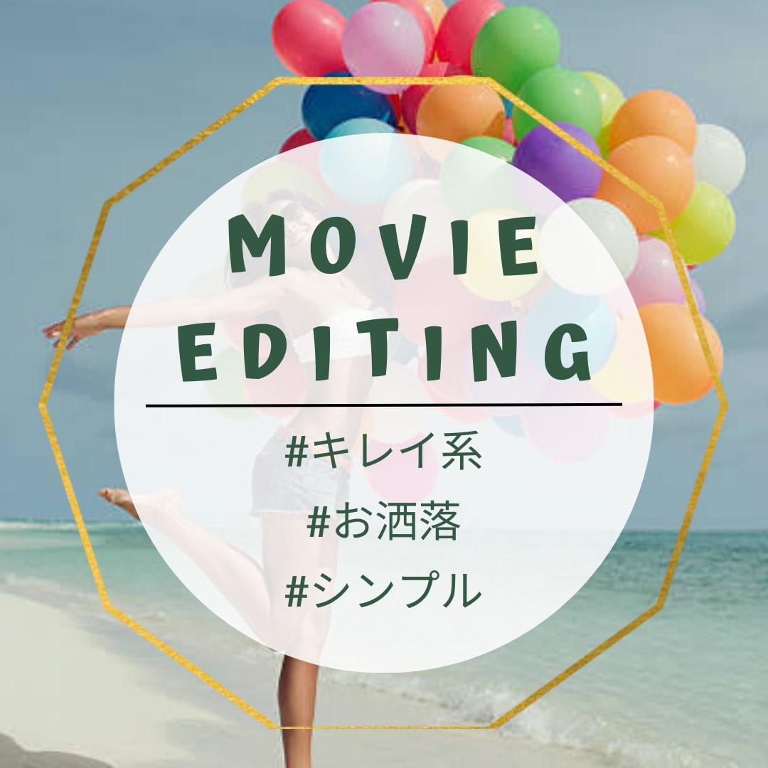綺麗に★YouTube/PR/広告動画作ります #Instagram #インタビュー動画 #LINE イメージ1