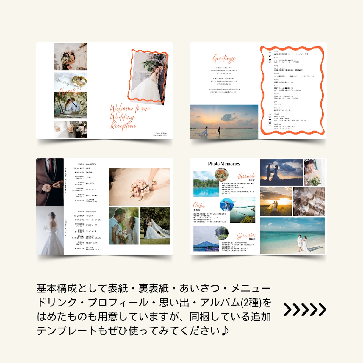 世界にひとつだけ。洗練されたデザインでつくれます 【Canva対応】理想のプロフィールブックを作るテンプレート イメージ2