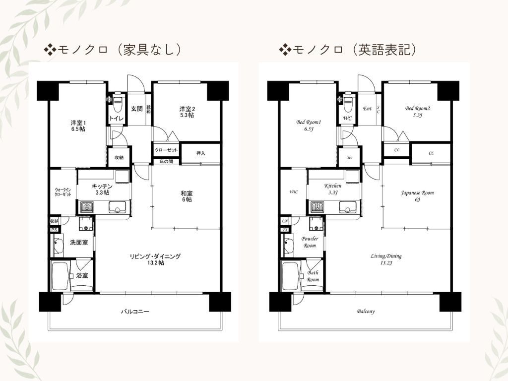 現役宅建士が見やすい間取図を作成します 不動産広告・チラシ・マイソクに使える間取図を丁寧に作成！ イメージ3