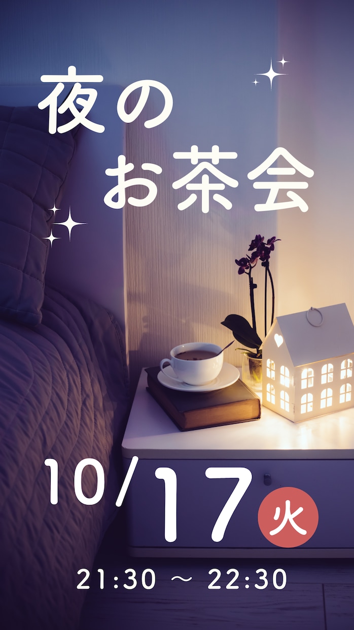Canvaの操作方法教えます 超初心者でも安心、基本的な操作方法を教えます！ イメージ9