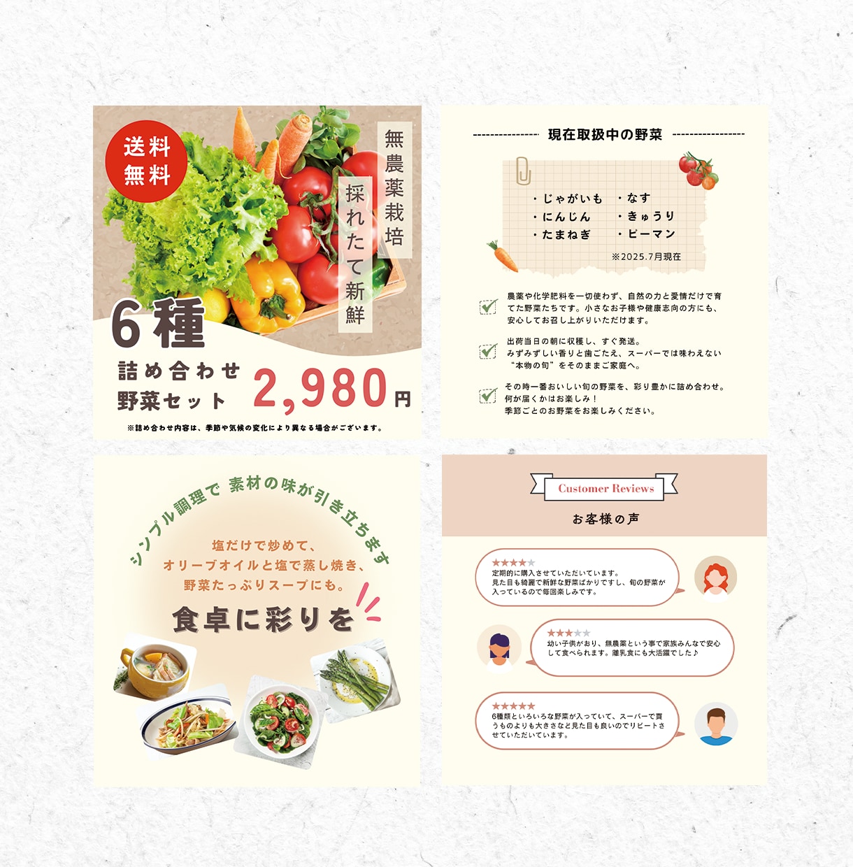 6枚セット！楽天・アマゾンの商品画像お作りします 魅力が伝わるECサイト商品画像⭐︎ イメージ6