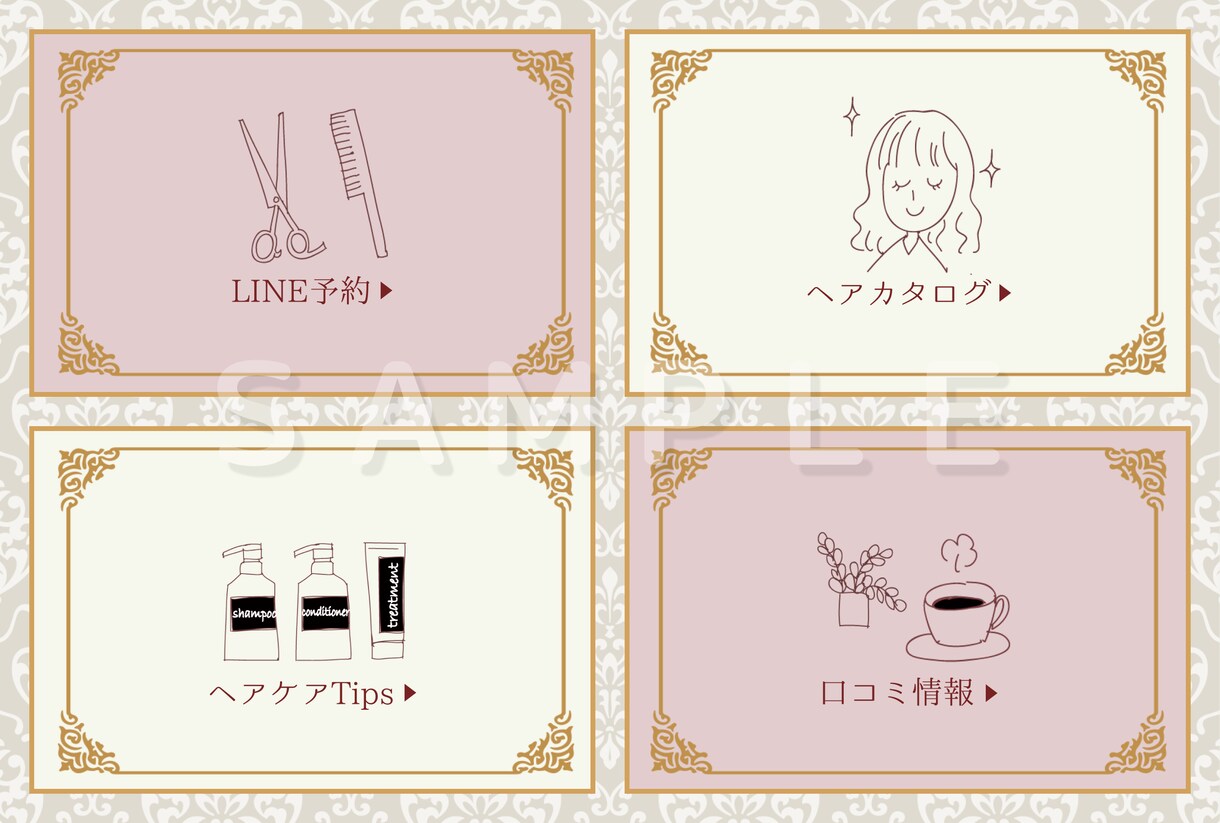 クリック率アップ！LINEリッチメニュー作成します プロデザイナー◆限定価格◆圧倒的品質◆成果UPデザイン イメージ3
