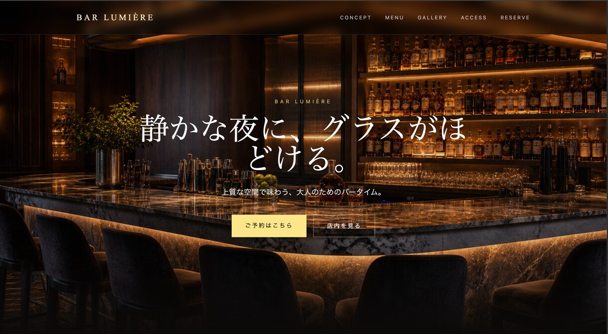 あっ。こんなHP、自分も欲しいなを形にします マーケター視点で他社に負けないHPを。顧客獲得特化HP イメージ4
