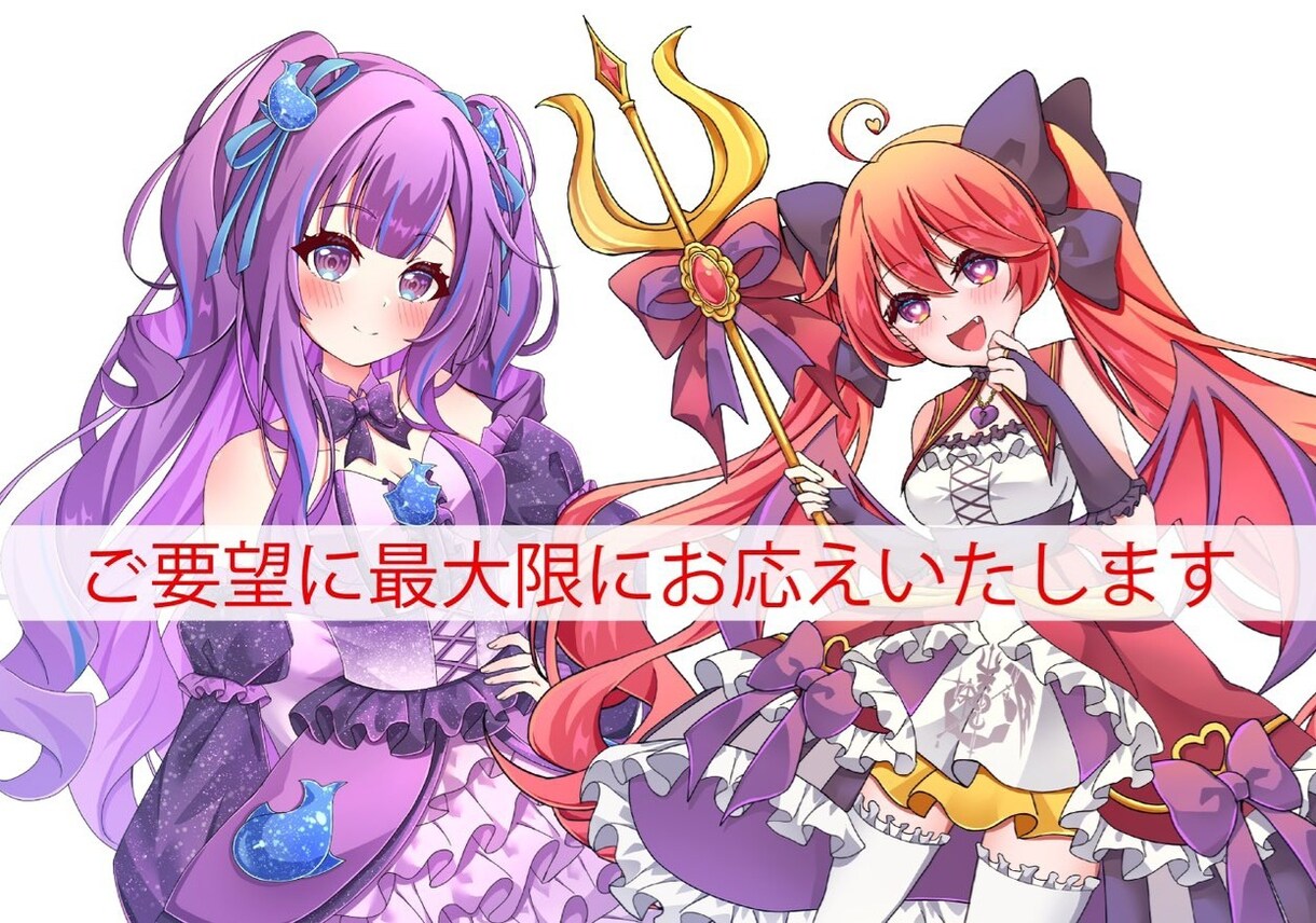 女の子を最大限に可愛く制作いたします 【ご要望に最大限にお答えいたします】 イメージ1