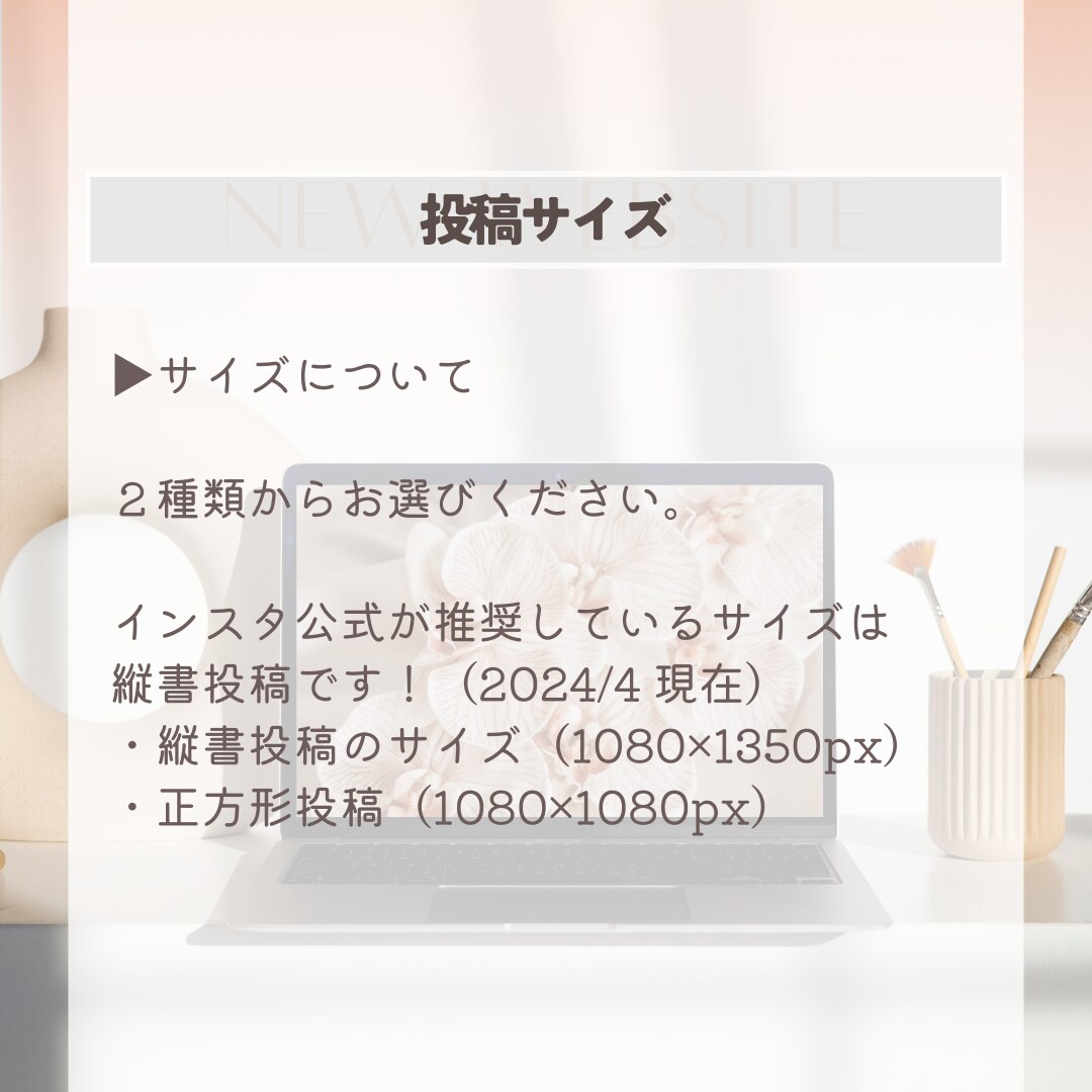 Instagramの投稿画像「表紙」つくります 集客アップ！見やすいインスタの画像作成を代行！ イメージ6