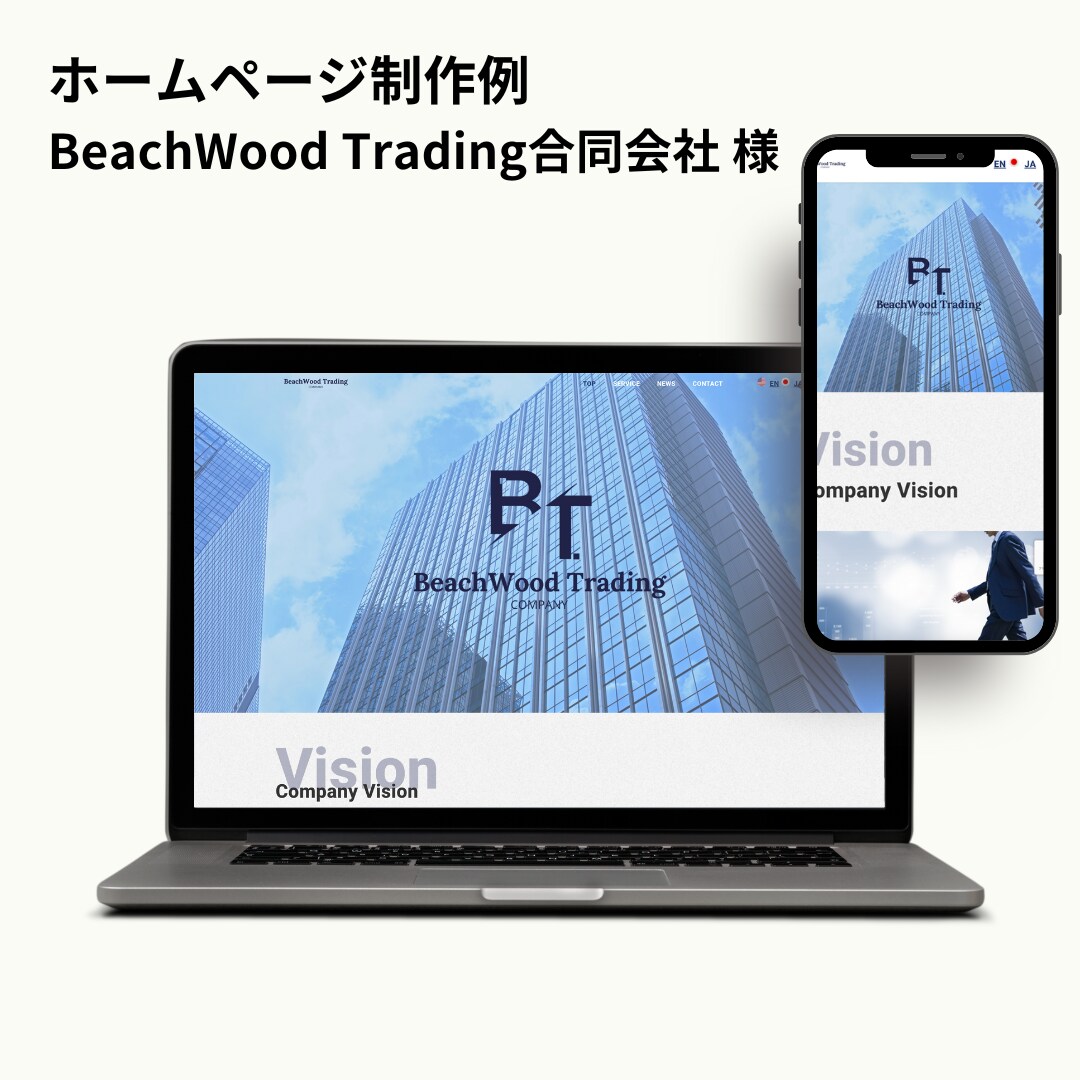WordPressの修正作業・保守管理を行います ページ修正作業｜WordPress更新｜バックアップ イメージ3