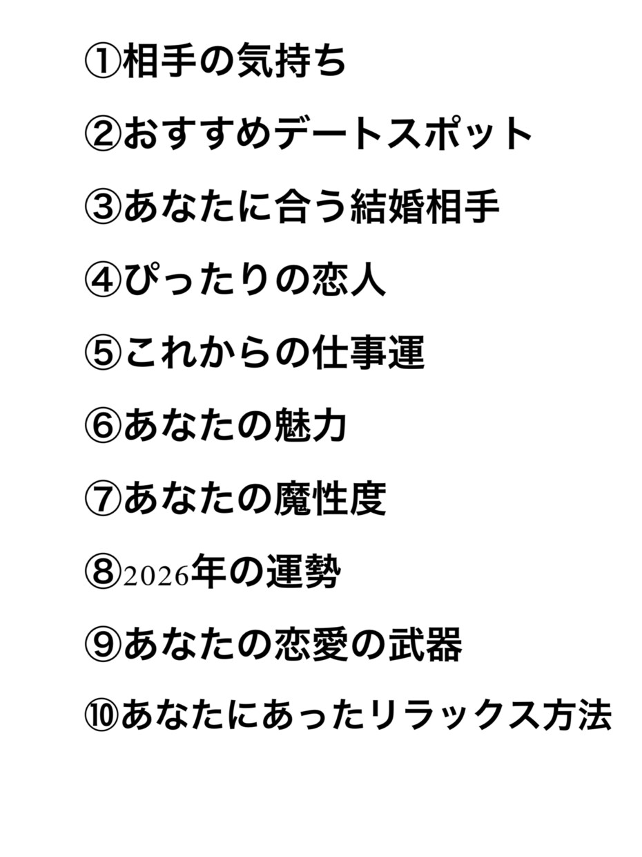 あなたにぴったりの心理テストを作成します 心理テストが好きな方におすすめです！ イメージ1