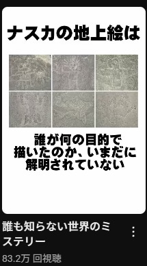 収益化可能!雑学系short動画を丁寧に作成します YouTube向けに収益化を目標に作成します!ご要望にも対応 イメージ2